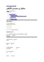 4_6008228367394932054.pdf